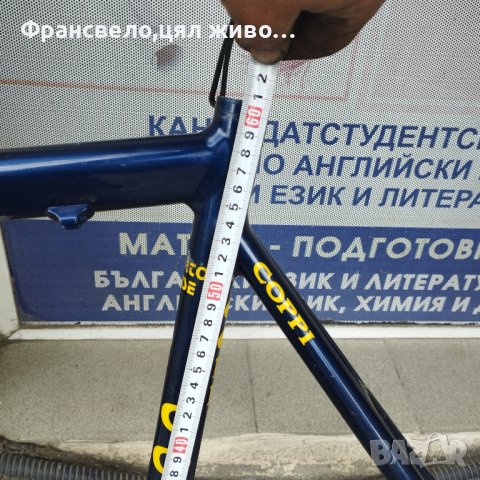 Шосеен сет за велосипед колело fausto coppi reparto corse , снимка 7 - Части за велосипеди - 41490339