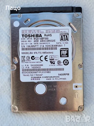 TOSHIBA 500GB    Тестван/495 дни/