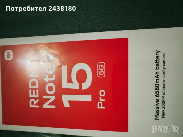 Redmi note15 pro