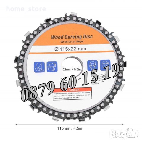 Диск за ъглошлайф с верига ф115 или ф125/Диск с верига за дърво, снимка 3 - Други инструменти - 40952488