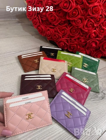 Визитници Chanel, Gucci, Louis Vuitton, YSL, снимка 4 - Портфейли, портмонета - 53536227