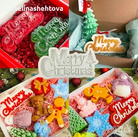  2 модела Силиконов коледен молд "Merry Christmas" елха за гипсови отливки фондан за торта , снимка 3 - Форми - 47504482