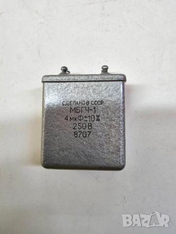 Руски Метало-хартиени импулсни кондензатори за аудио филтри МБГЧ-1  - 4 mf 250V СССР , снимка 1 - Друга електроника - 41727972