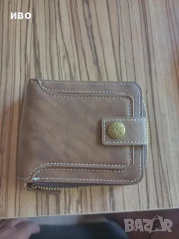 Продавам кожен портфейл