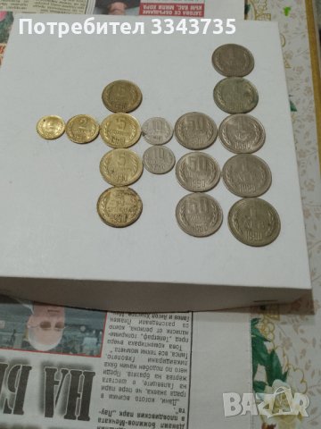Бг.монети 1990г.