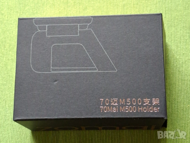 Видеорегистратор Xiaomi 70mai M 500 64 GB, снимка 11 - Аксесоари и консумативи - 53327814