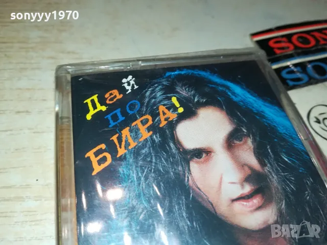 ВЛАДИ АПРИЛОВ-НОВА ОРИГИНАЛНА КАСЕТА 1404251543, снимка 9 - Аудио касети - 49892658