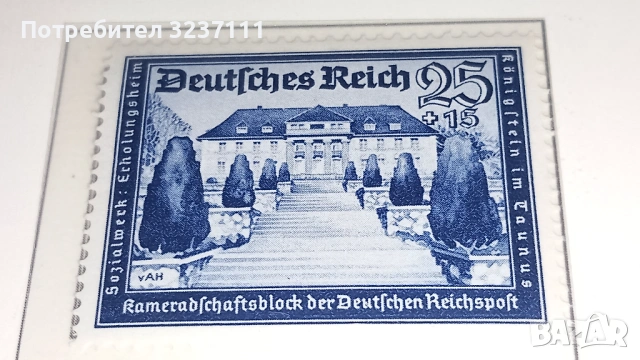Марки Германия серия 1939, снимка 16 - Филателия - 53802844
