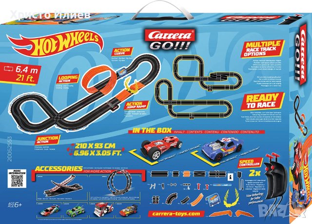 Аутобан Състезателна писта с лупинг Carrera Go Hot Wheels 6.4 метра с 2 коли, снимка 3 - Коли, камиони, мотори, писти - 41507351