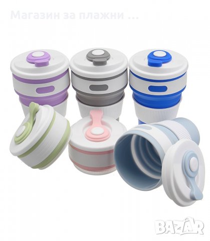 СГЪВАЕМА СИЛИКОНОВА ЧАША С КАПАК, В РАЗЛИЧНИ ЦВЕТОВЕ - код 2918, снимка 5 - Чаши - 34147909