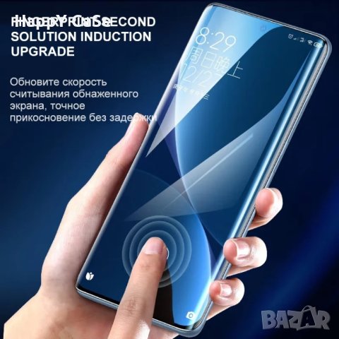 Honor Magic 6 Lite / 3D UV Стъклен протектор с ТЕЧНО ЦЯЛО лепило, снимка 4 - Фолия, протектори - 44149630