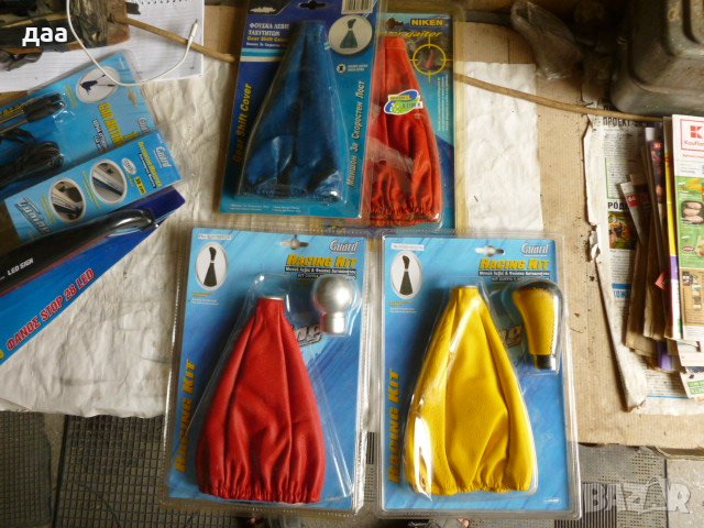 продавам TV / CAR антена, снимка 9 - Аксесоари и консумативи - 42054492