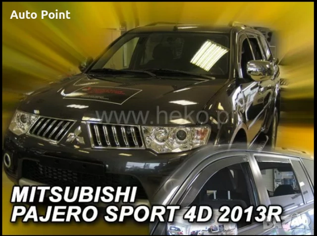 Ветробрани за MITSUBISHI PAJERO SPORT (2013+) 5 врати - 4бр. предни и задни Неко
