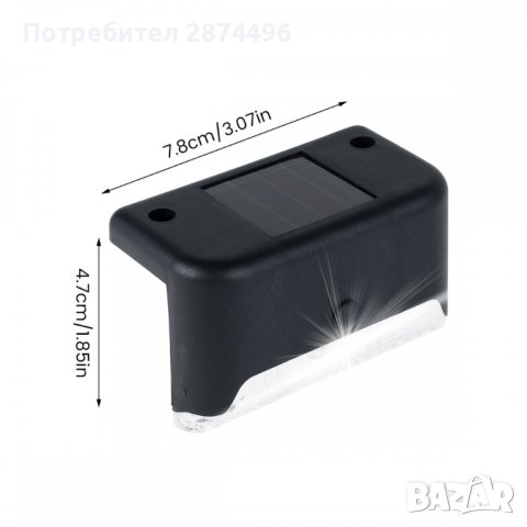 3952 LED соларна лампа за стълби или парапети, снимка 10 - Соларни лампи - 41574624