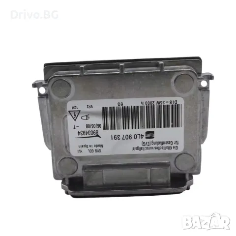 Гаранция! Нов Баласт за Ксенон за BMW Audi VW Seat Volvo Opel и други, снимка 4 - Аксесоари и консумативи - 49236161