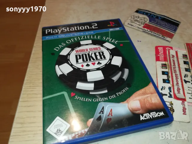 POKER PS2 GAME 2301251712, снимка 5 - Игри за PlayStation - 48800905