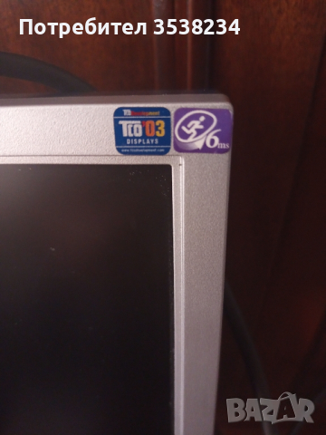 Монитор BENQ FP73G, снимка 2 - Монитори - 44808549