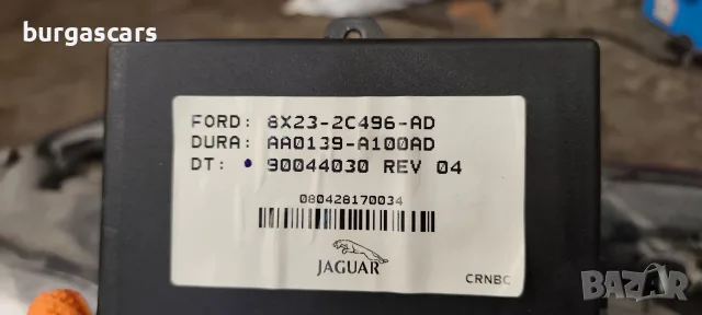 Модул ръчна спирачка 8X23-2C496-AD Jaguar XF 2.7D-207к.с. 2008г, снимка 2 - Части - 55889414