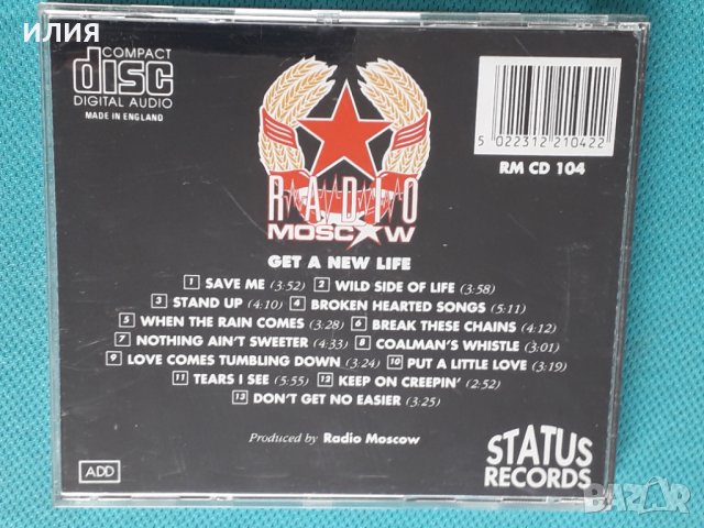 Radio Moscow – 1992 - Get A New Life(Hard Rock), снимка 5 - CD дискове - 44479599