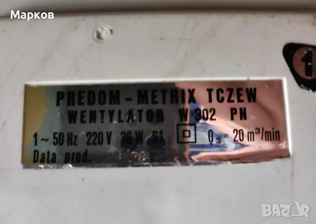 PREDOM - Настолен Вентилатор, снимка 9 - Вентилатори - 50970587