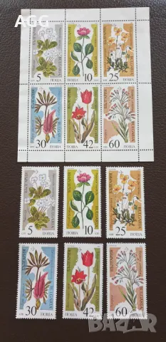 Серия "Застрашени растения" 1989 година