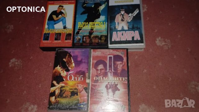 5 броя видеокасети 