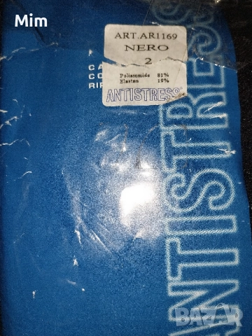 Дамски черни чорапи ликра с дантела , снимка 2 - Бельо - 51948558
