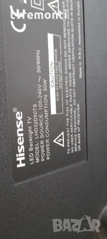 Стойкa за телевизор Hisense модел LHD32D50TS, снимка 6 - Стойки, 3D очила, аксесоари - 34559220