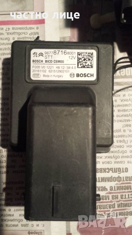 Старт стоп на реле