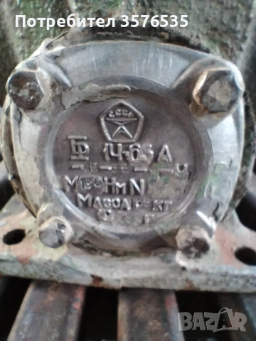 Червячен редуктор 1Ч-63А (1:10) – СССР | С ремъчна шайба |, снимка 5 - Други машини и части - 53751933