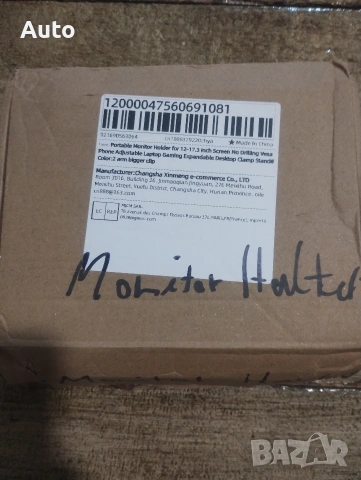 Bom преносим държач за монитор, предназначен за екрани от 12 до 17,3 инча., снимка 2 - Друга електроника - 53539334