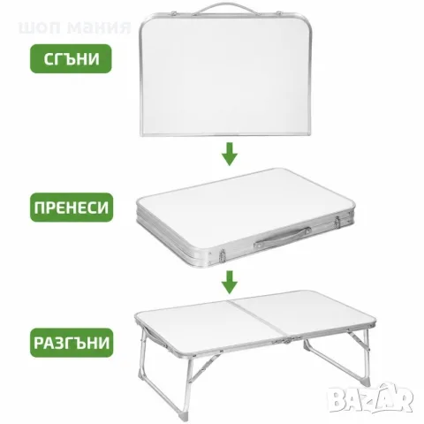 ️ Ниска сгъваема къмпинг маса Camp 60 см, бяла, снимка 4 - Къмпинг мебели - 55976789