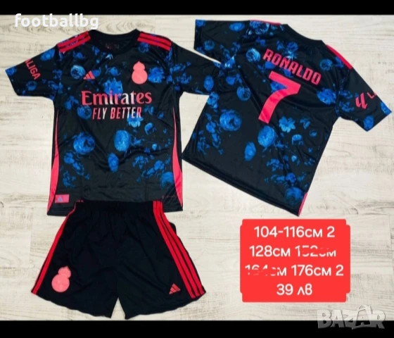 CR7 🩷⚽️ детско юношески футболни екипи РЕТРО екипи , снимка 12 - Футбол - 32746528