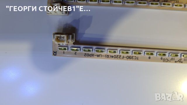 MD30771 DE-A  СЪС СЧУПЕНА МАТРИЦА, снимка 13 - Части и Платки - 34528849