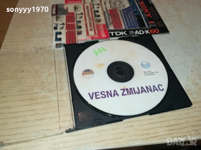 VESNA ZMIJANAC CD 1807251149, снимка 3 - CD дискове - 51060981