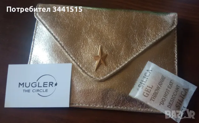 Чанта малка Thierry Mugler златиста металик с Карта MUGLER THE CIRCLE 