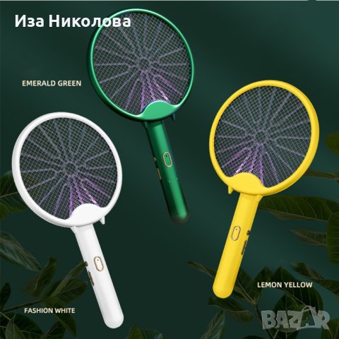 Ултравиолетова лампа - Електрическа палка за комари