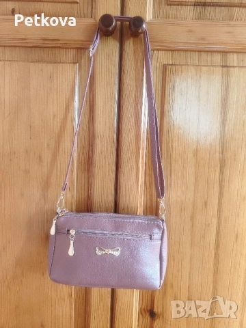 Дамска чантичка, през рамо