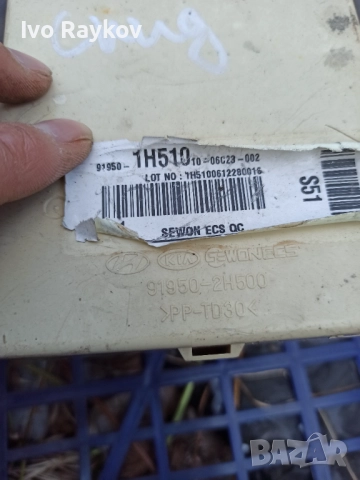 Бушонно табло за Kia Ceed 1.6 CRDI 115 ks 91950-1H510 , снимка 3 - Части - 52179099