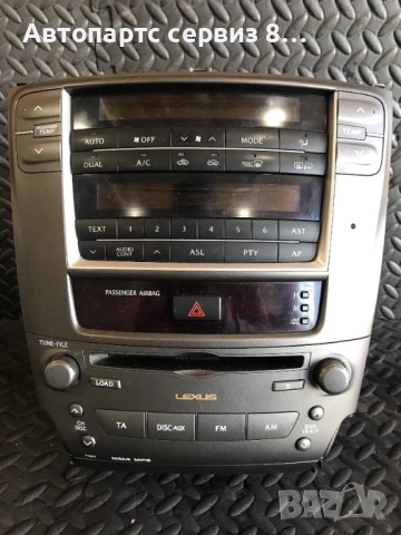 FX-MG9007 Lexus IS220 блок управление климатик с CD плейър MP3 (2003–2009)