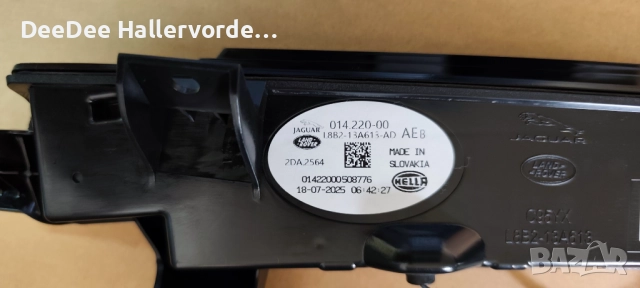 Трети стоп в задния спойлер LAND ROVER DEFENDER L663 19 г.-> LR129796, снимка 4 - Части - 52454995