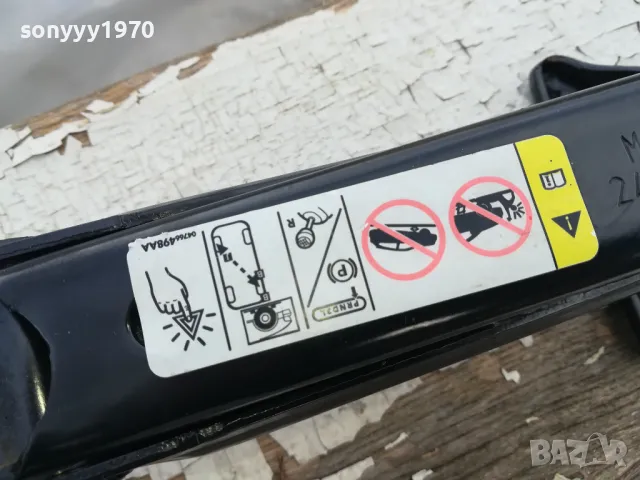 FIAT DUCATO 2400KG КРИК 2021ГОДИНА-ВНОС SWISS 2101251107, снимка 5 - Аксесоари и консумативи - 48764711