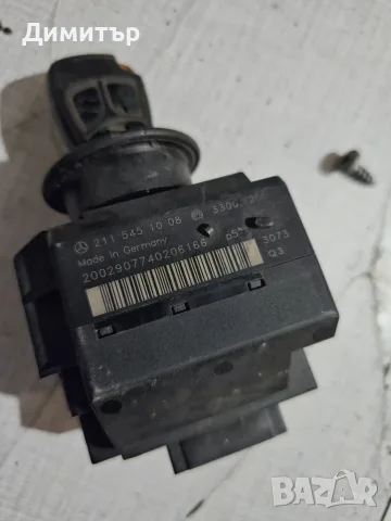 Гълтач / запалващ патрон EIS EZS с ключ за Mercedes W211 / C219 - 2115451008