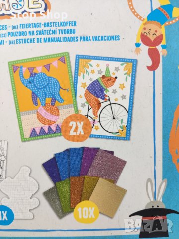 Сет за оцветяване с пъзел , снимка 2 - Рисуване и оцветяване - 41310763