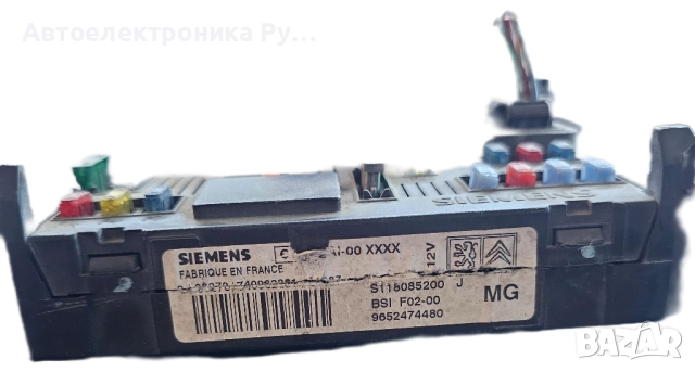 BSI - Кутия с предпазители Citroen C2, C3 9652474480, 96 524 744 80, S118085200J, BSIF0200, снимка 2 - Части - 51472156