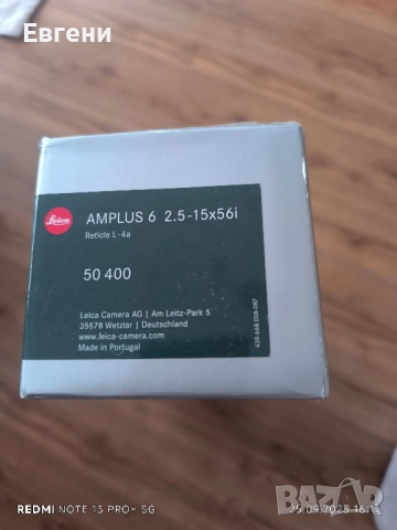 оптика Leica amplus 2.5-15*56