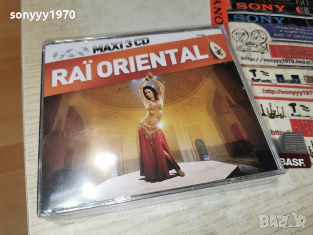 RAI ORIENTAL 3CD-ВНОС FRANCE-3 ДИСКА ЗА 45ЛВ КОЛЕДНО 1912250955