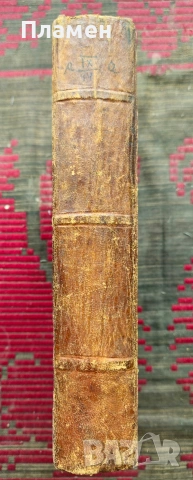 Записки по българските възстания Захари Стояновъ , снимка 2 - Антикварни и старинни предмети - 53872530