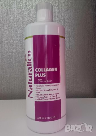 Collagen plus 1000мл., снимка 1 - Хранителни добавки - 44496052