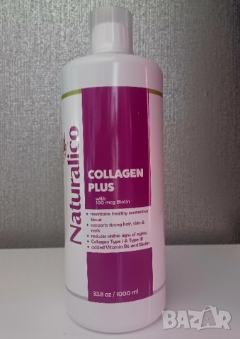 Collagen plus 1000мл.